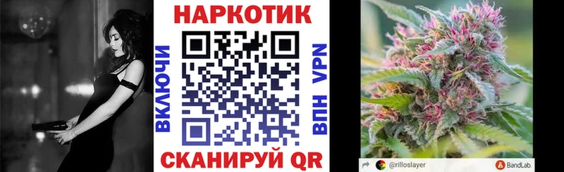 Где купить наркотики Феодосия Галлюциногенные грибы Alpha PVP Бошки Шишки Кокаин MEGA ТОР АМФ