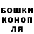 Конопля AK-47 F.ann Bitela