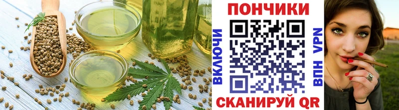 как найти   Феодосия  Cannafood конопля 