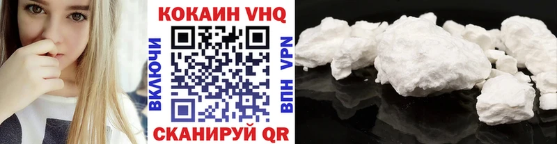 COCAIN FishScale  наркотики  Феодосия 