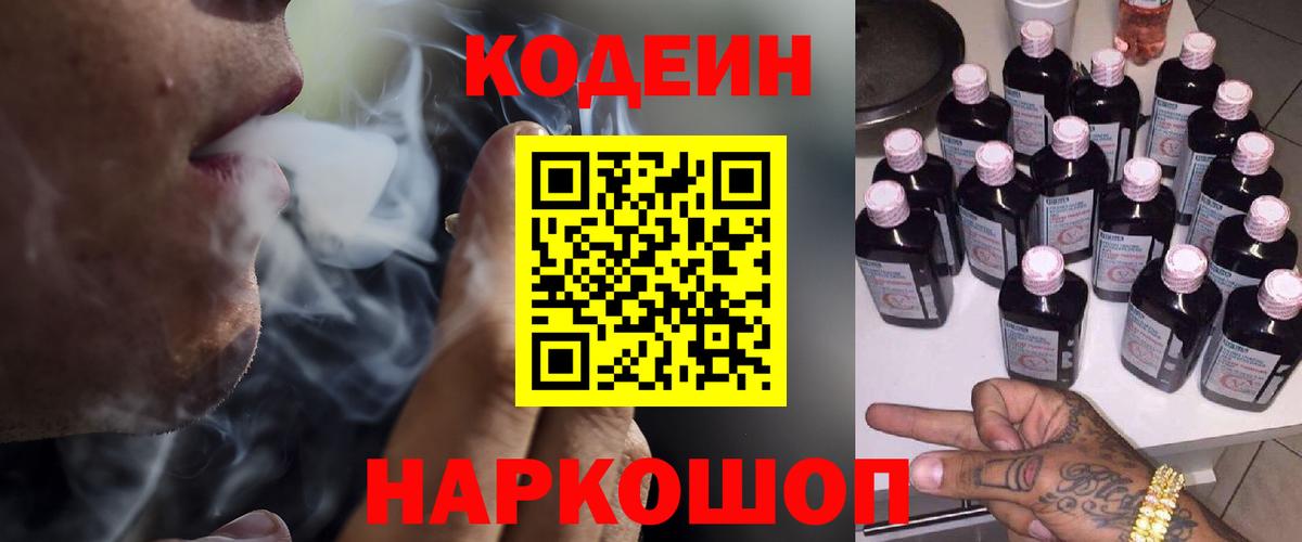 Мефедрон  МДМА  Кокаин  Alpha-PVP СОЛЬ   Вейп ТГК  Феодосия  LSD-25  Магазин наркотиков  ГАШ  Канабис  Вход с VPN  Меф  