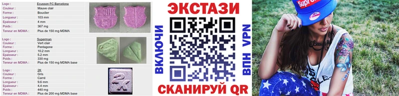 где купить наркоту  Феодосия  ЭКСТАЗИ DUBAI 