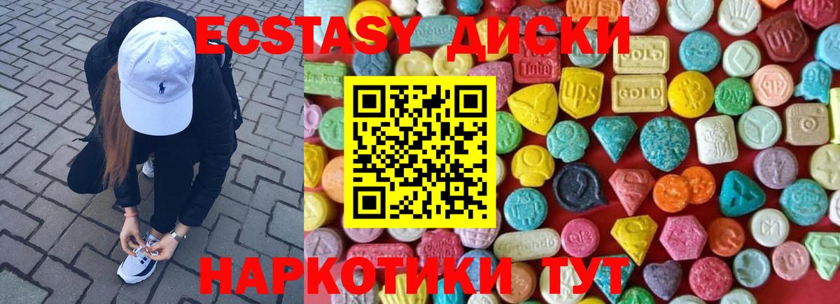 Экстази бентли Феодосия