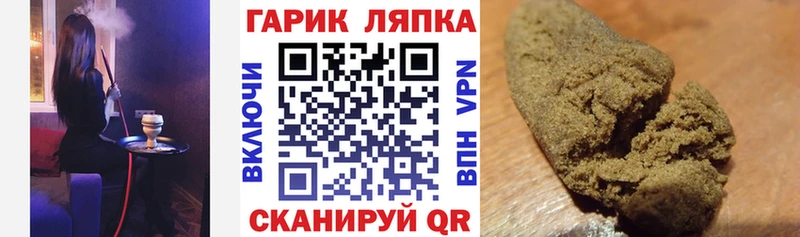 как найти закладки  Феодосия  Гашиш ice o lator 