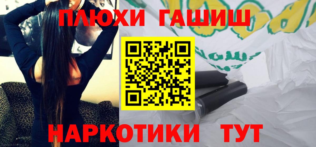 Гашиш hashish Феодосия