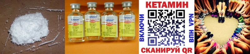 КЕТАМИН ketamine  Феодосия 