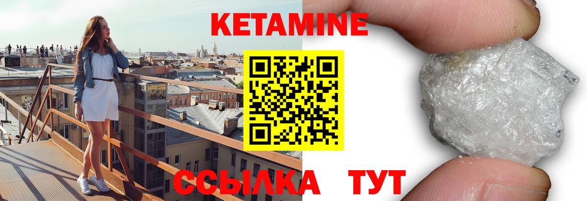 Феодосия  КЕТАМИН ketamine  Вход с VPN  КЕТАМИН ketamine 