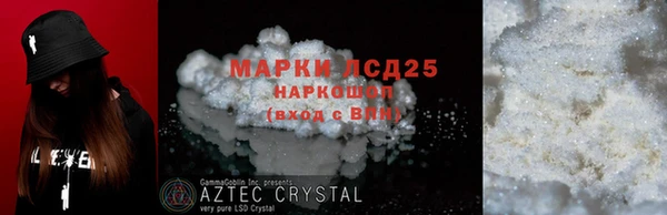 марки lsd Алексин
