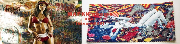 марки lsd Алексин