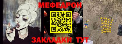 кокаин премиум Пенза