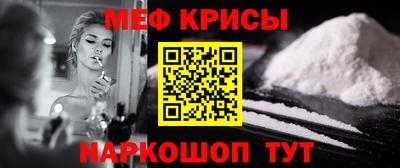 молекула духа Партизанск