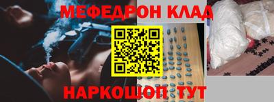 кокаин премиум Пенза