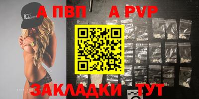 молекула духа Партизанск