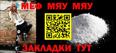 молекула духа Партизанск