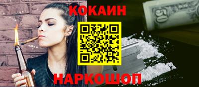2c-b Первоуральск