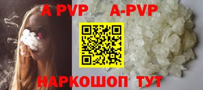 кокаин премиум Пенза