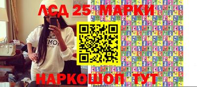 молекула духа Партизанск