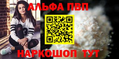молекула духа Партизанск