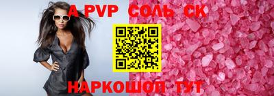 2c-b Первоуральск