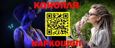 молекула духа Партизанск