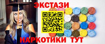 2c-b Первоуральск