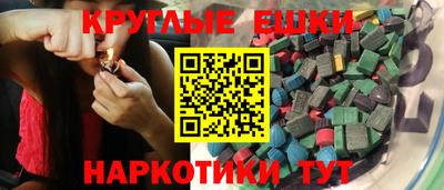 молекула духа Партизанск