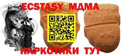 2c-b Первоуральск