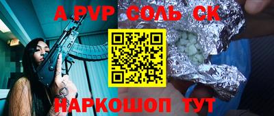 2c-b Первоуральск