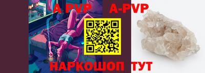молекула духа Партизанск