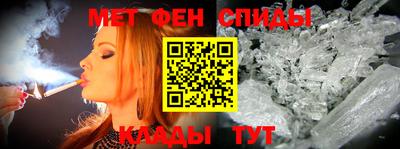 метамфетамин Ленинск-Кузнецкий