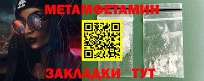 2c-b Первоуральск
