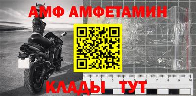 молекула духа Партизанск