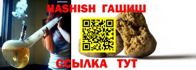 молекула духа Партизанск