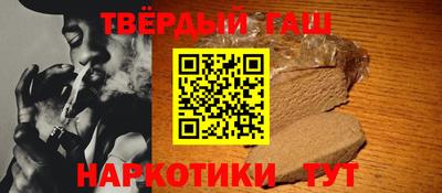 кокаин премиум Пенза