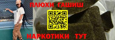 тгк Лениногорск