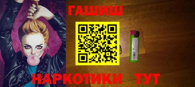 кокаин премиум Пенза