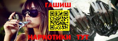 молекула духа Партизанск