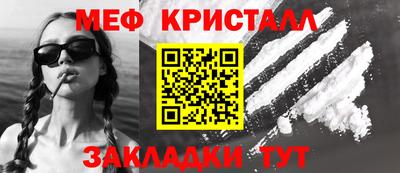 кокаин премиум Пенза