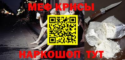 кокаин премиум Пенза