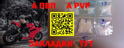 кокаин премиум Пенза