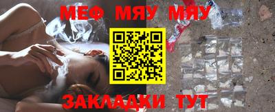 молекула духа Партизанск