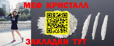 молекула духа Партизанск