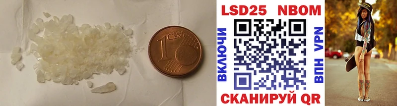 LSD-25 экстази кислота  Феодосия 