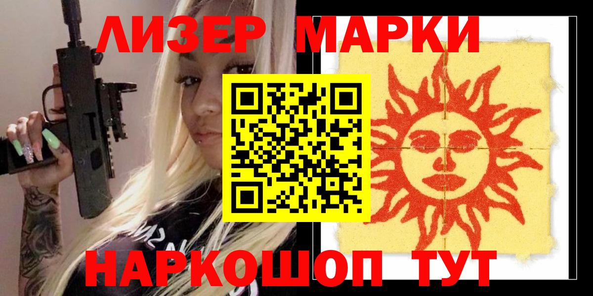 Феодосия  ЛСД экстази кислота  Вход с VPN  LSD-25 экстази кислота 