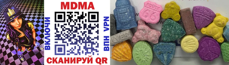 дарнет шоп  Феодосия  MDMA молли 