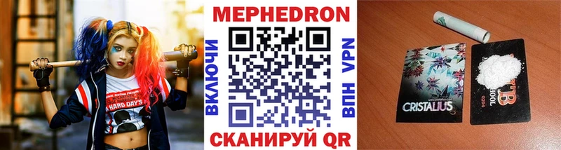 закладки  Феодосия  Меф mephedrone 