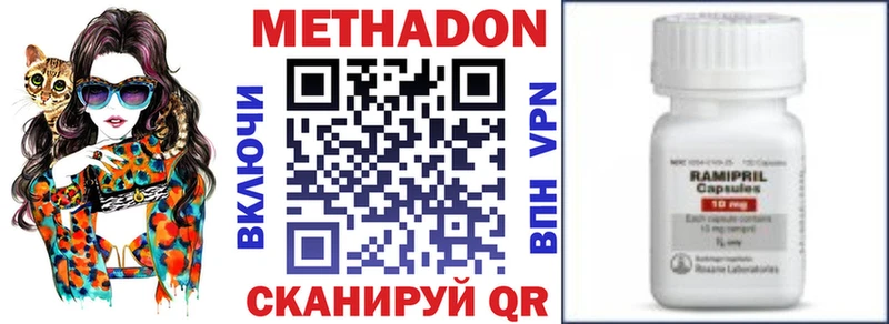 Метадон мёд  мега вход  Феодосия 