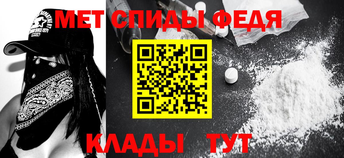 МЕТАМФЕТАМИН винт  МЕТАМФЕТАМИН винт  Феодосия  Вход с VPN 