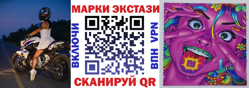 купить наркотик  это какой сайт  Марки NBOMe 1,5мг  Феодосия 