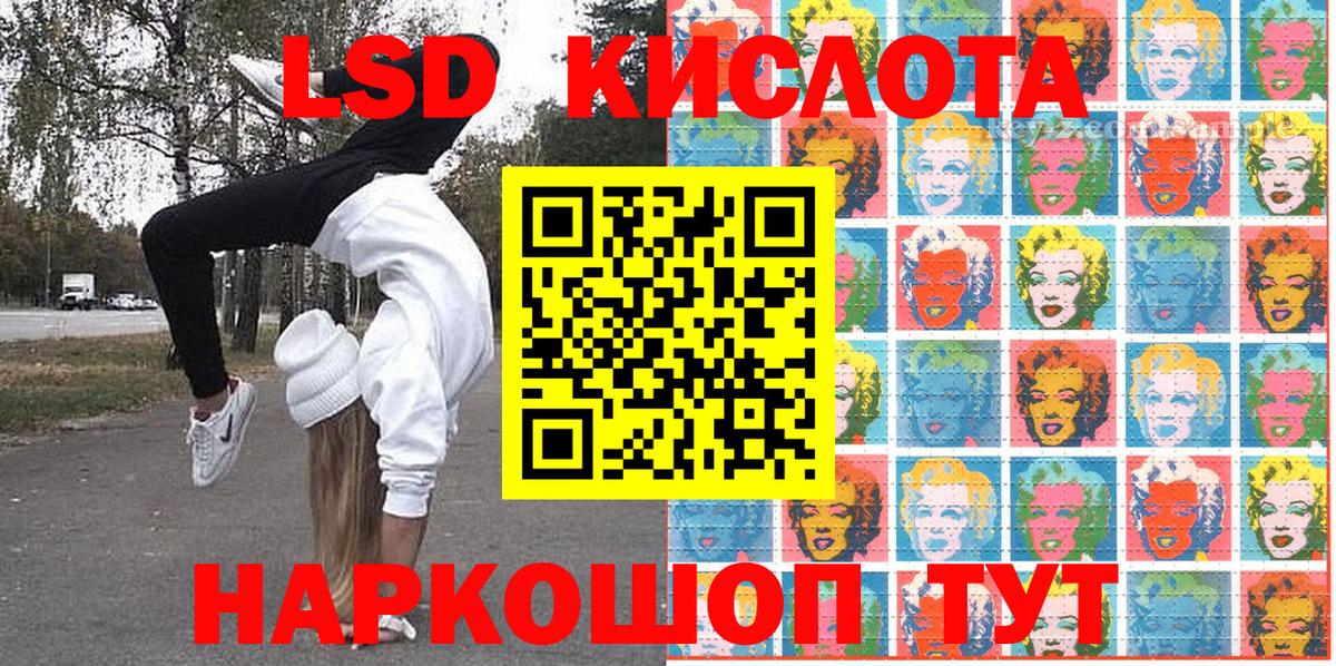 Феодосия  Марки 25I-NBOMe 1,8мг  где найти   Вход с VPN 